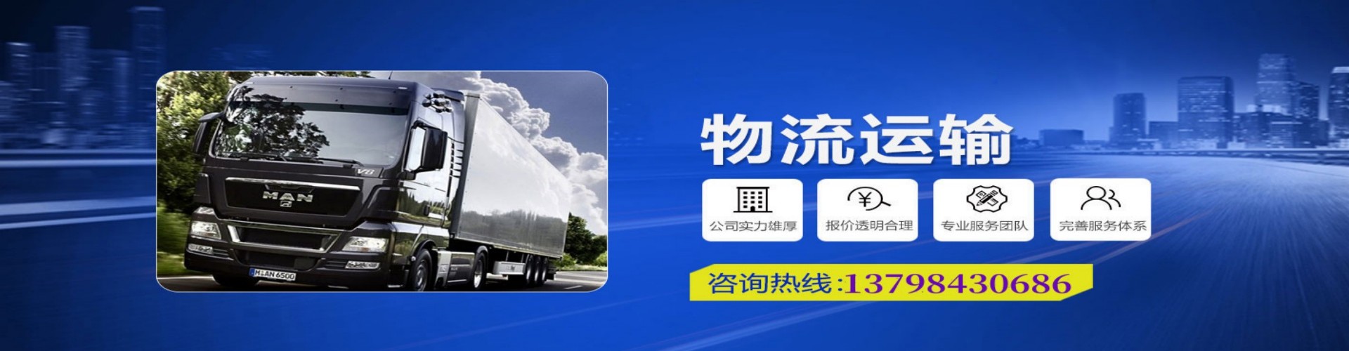 精河县到香港物流公司,精河县到台湾快递公司，精河县澳门货运公司