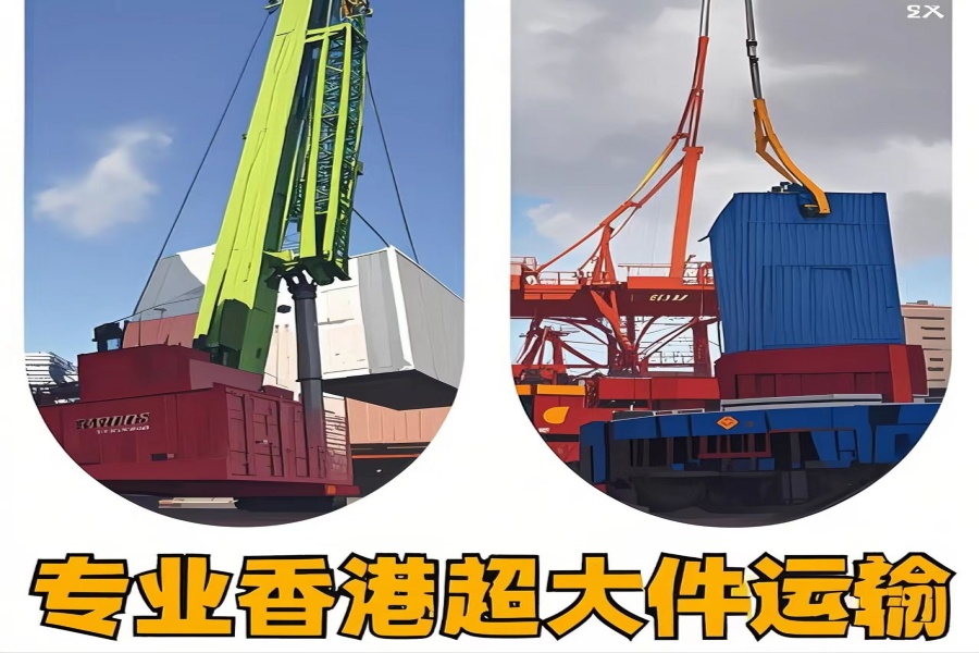 专注精河县到香港物流专线-精河县到香港物流公司