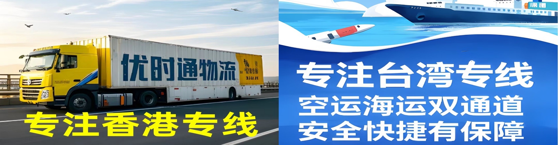 精河县到香港物流公司,精河县到台湾快递公司，精河县澳门货运公司